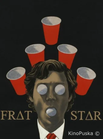 Парень что надо