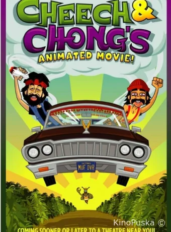 Недетский мульт: Укуренные