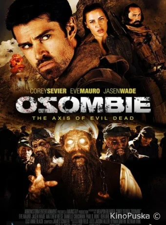 Осама: Живее всех живых