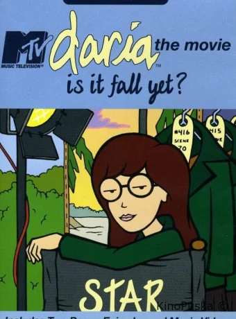 Дарья - А Скоро Осень?