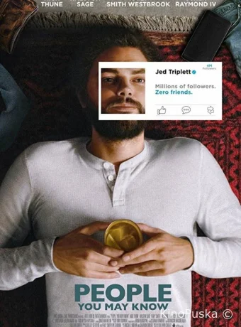 Вы можете их знать