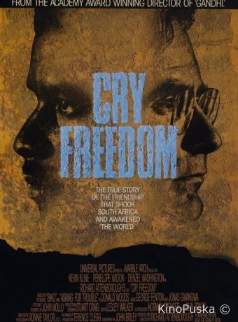 Клич свободы