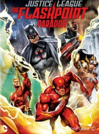 Лига справедливости: Парадокс источника конфликта