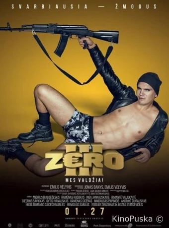 Зеро 3