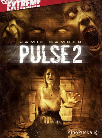 Пульс 2