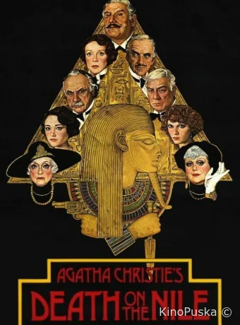 Смерть на Ниле