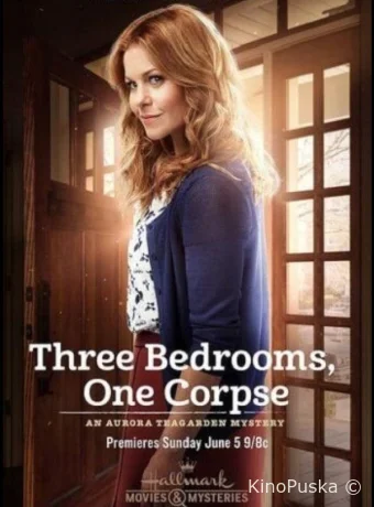 Три спальни, один труп: Тайна Авроры Тигарден