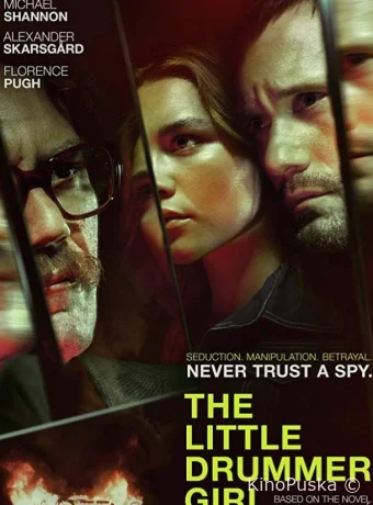 Маленькая барабанщица