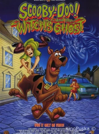 Скуби-Ду и призрак ведьмы
