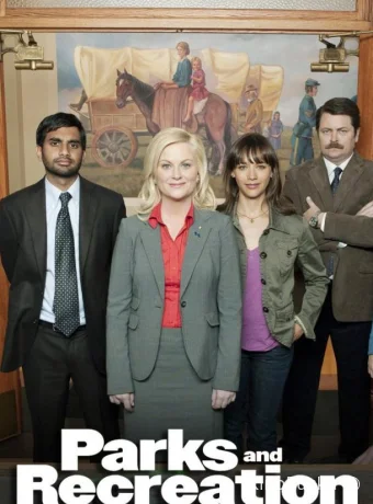 Парки и зоны отдыха