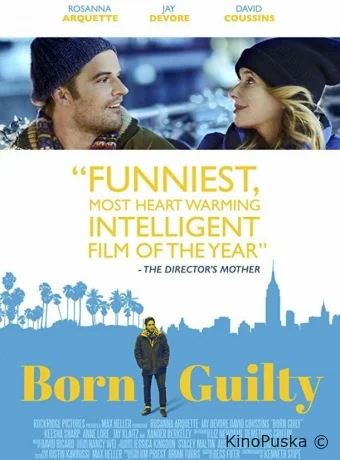 Виноват с рождения