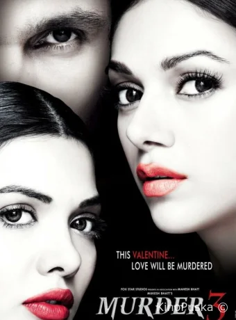 Искушение замужней женщины 3