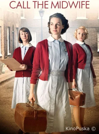 Зовите повитуху