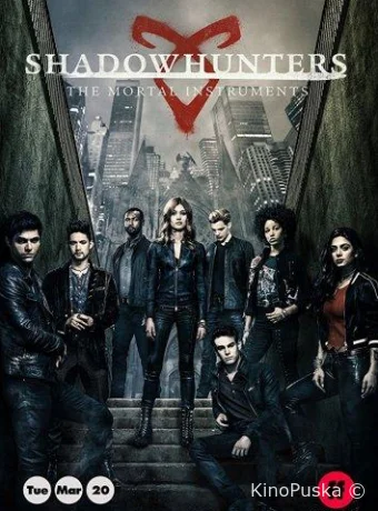 Сумеречные охотники