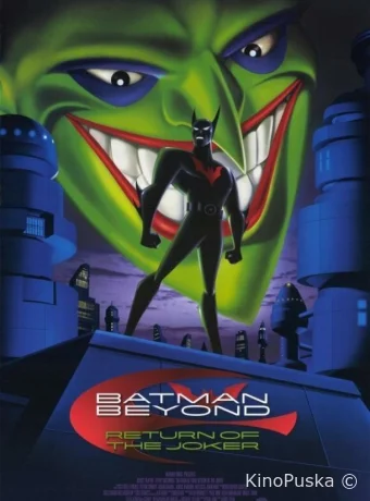 Бэтмен будущего: Возвращение Джокера