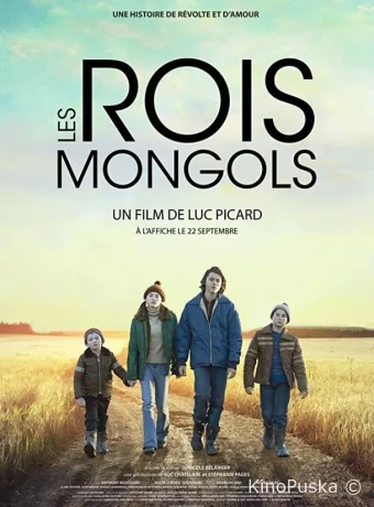 Клянусь сердцем