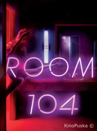 Комната 104