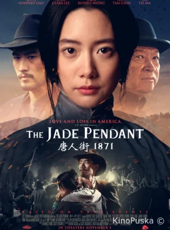 Нефритовый кулон