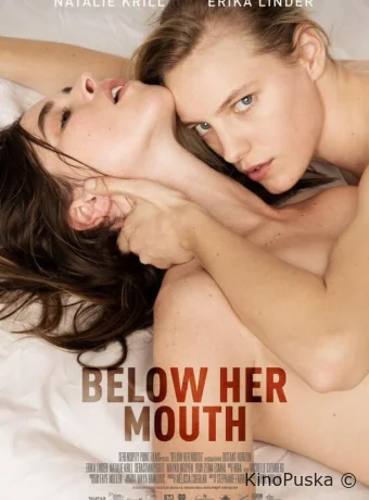 Ниже её губ