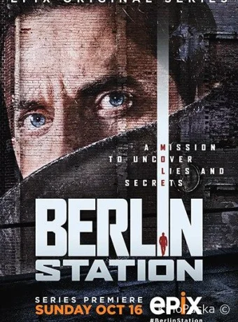 Берлинская резидентура