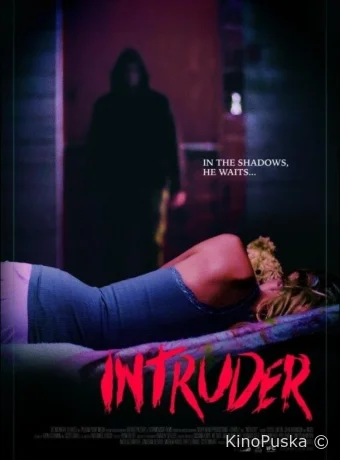 Посторонний