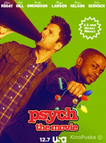 Ясновидец: Фильм