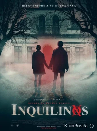 Квартиранты