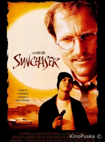 Ловец солнца