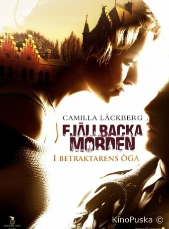 В глазах смотрящего