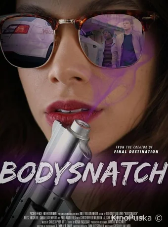 Похитители тел