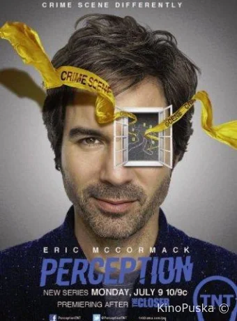 Предчувствие