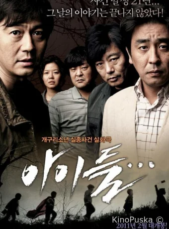 Орудие смерти