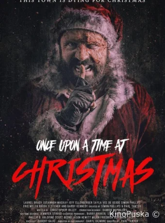 Новогодний расколбас