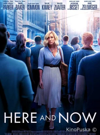 Лучший день моей жизни