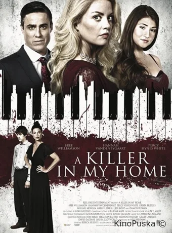 Убийца в доме