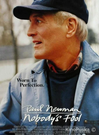 Дураков нет