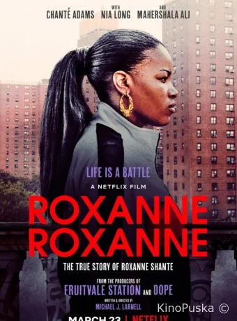 Роксана Роксана