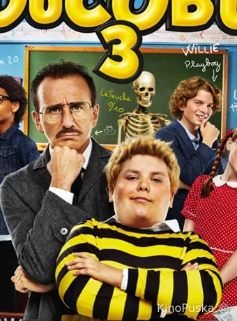 Ученик Дюкобю 3