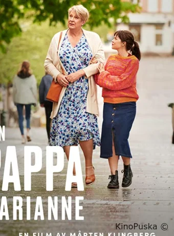 Мой отец Марианна