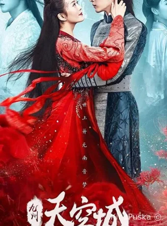 Новоландия: Замок в небесах. Повернуть время вспять