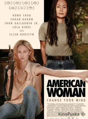 Американка