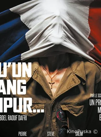 Отряд Бретнера