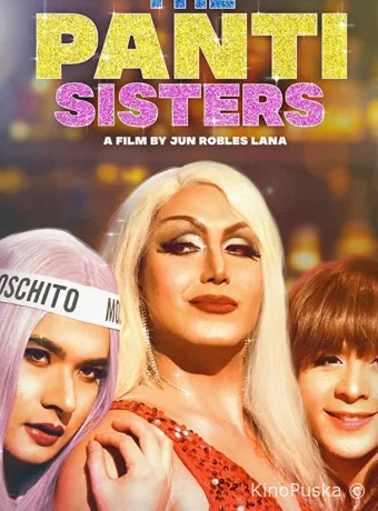 Сёстры Панти