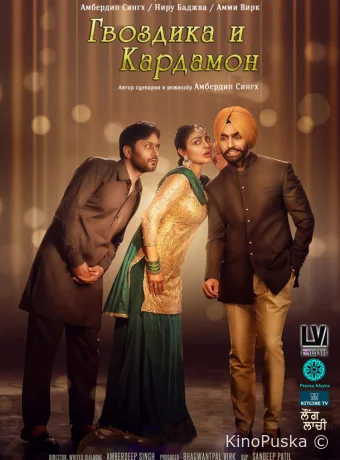 Ланг и Лачи