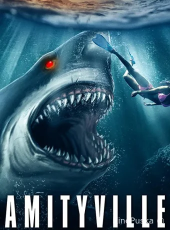 Остров Амитивилля