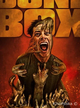 Костяной ящик