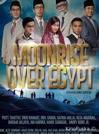 Луна взошла над Египтом