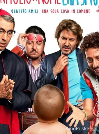 Сын по имени Эразмус