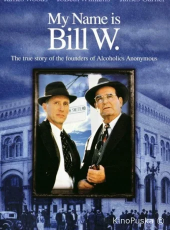 Меня зовут Билл У.