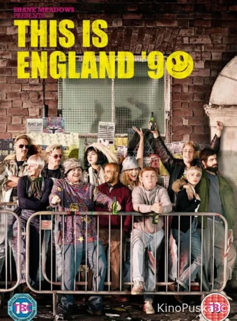 Это – Англия. Год 1990
